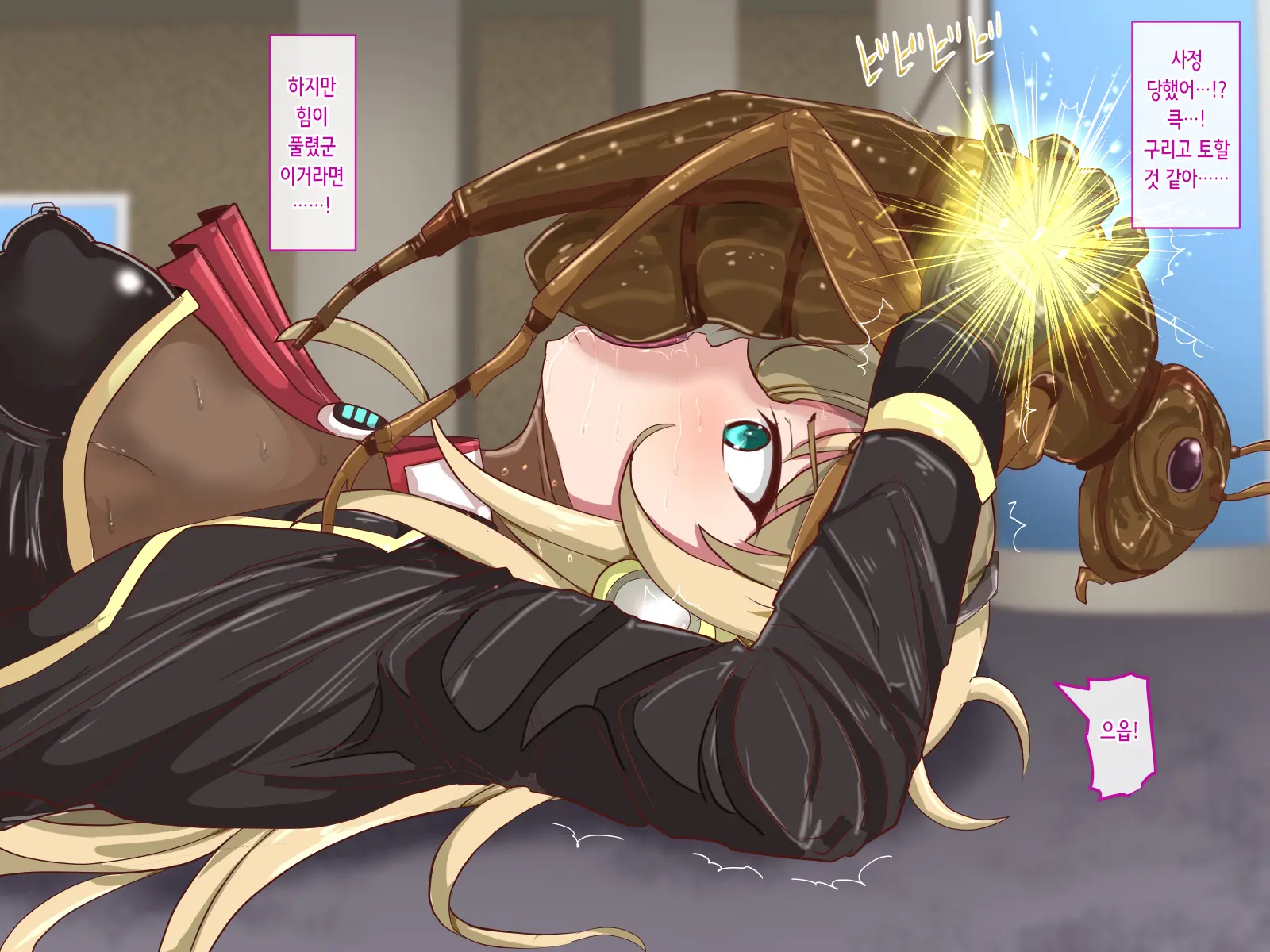 Mushi No Machi